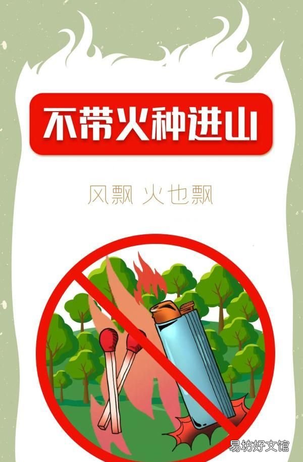 广西山火扑灭了吗