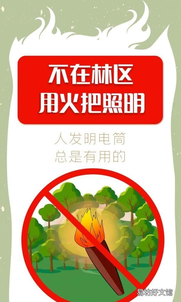广西山火扑灭了吗