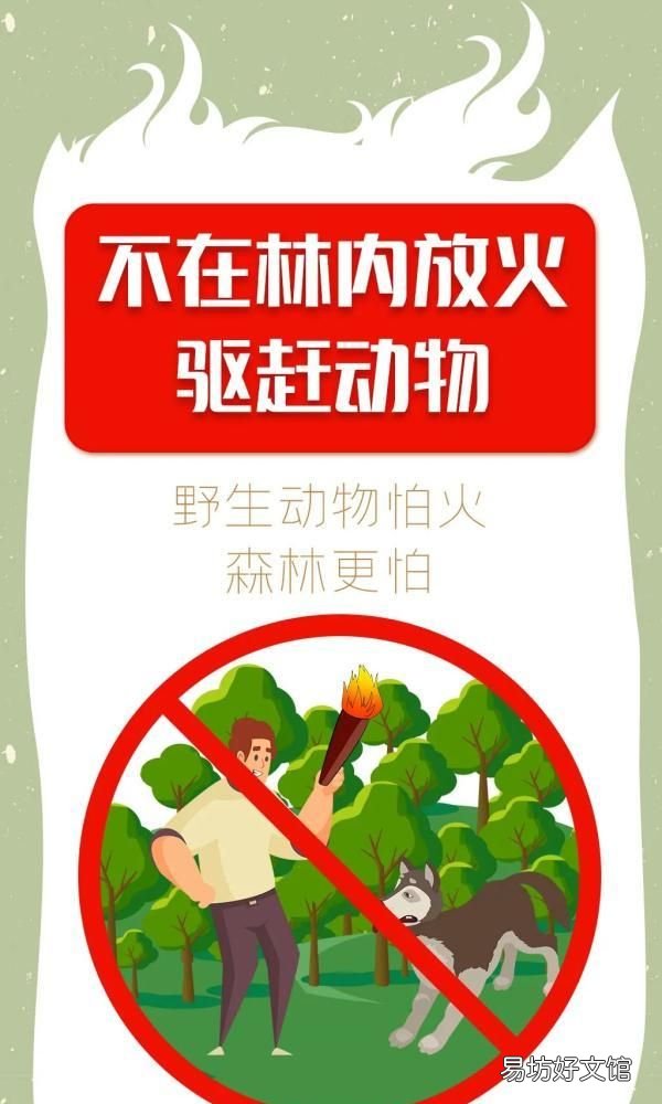 广西山火扑灭了吗