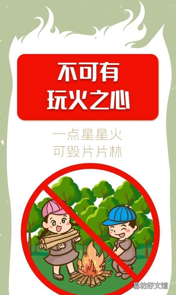 广西山火扑灭了吗