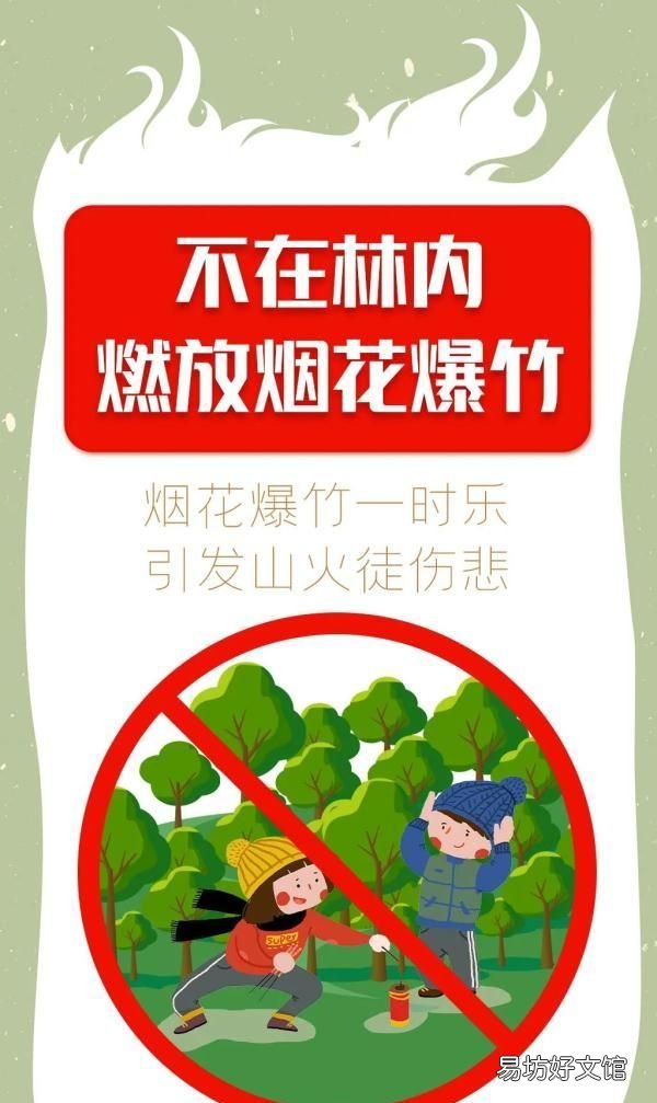 广西山火扑灭了吗