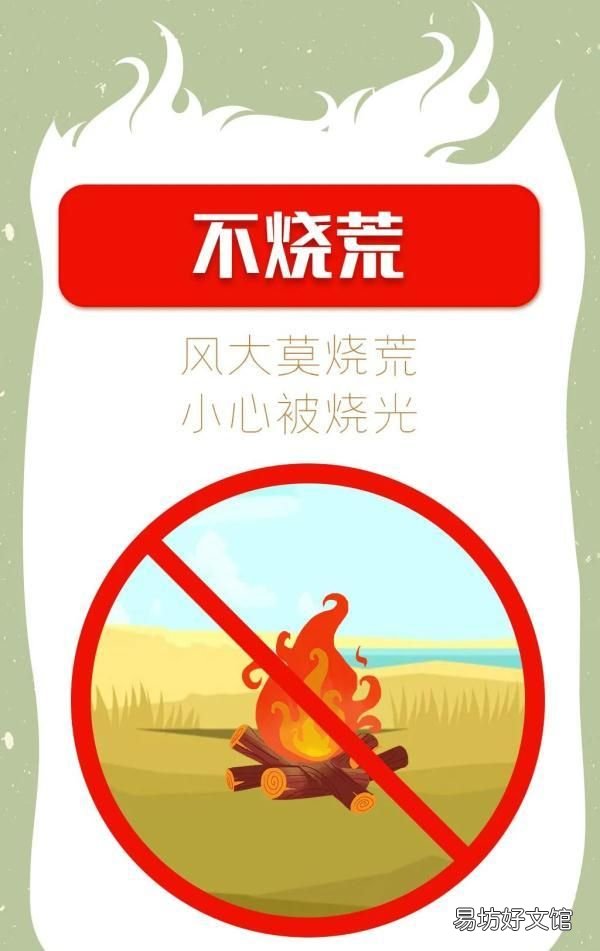 广西山火扑灭了吗