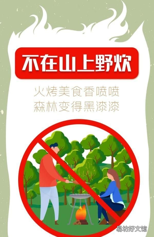 广西山火扑灭了吗