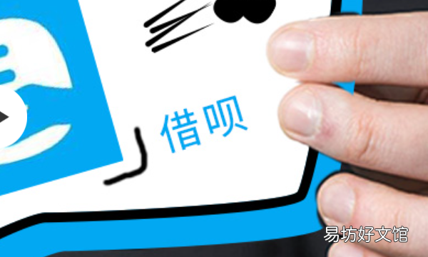 开通借呗需要人脸识别,支付宝借呗必须让刷脸怎么办呢