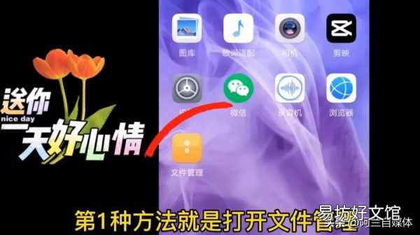 手把手教你两种方法快速找回 怎么找回删除的照片和视频