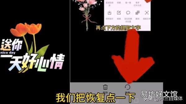 手把手教你两种方法快速找回 怎么找回删除的照片和视频