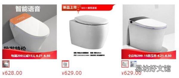 最受用户喜爱的10款马桶推荐 国产智能马桶品牌排行榜前十名