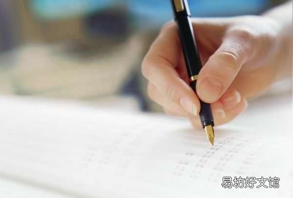 调研报告是什么,调研报告和实验报告有什么不同