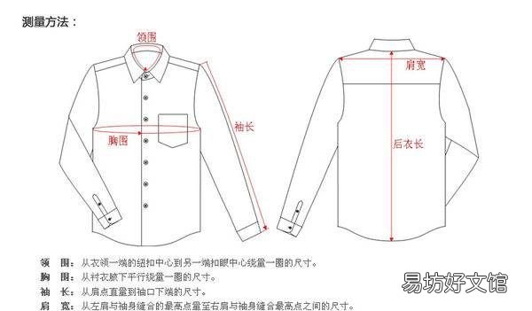胸围怎么量短袖,短袖t恤男装尺码表