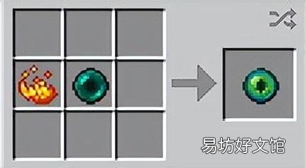 正确建站末地传送门方法步骤 我的世界末地传送门怎么做