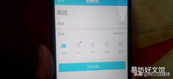 教你永久免费储存照片的方法 永久保存照片最好方法