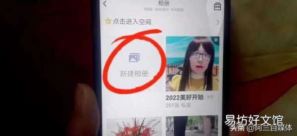 教你永久免费储存照片的方法 永久保存照片最好方法