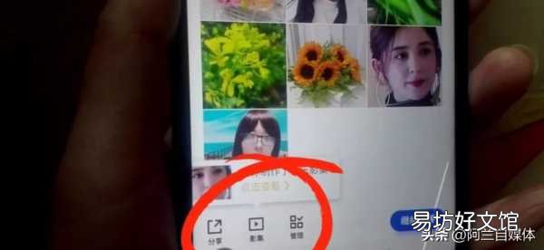 教你永久免费储存照片的方法 永久保存照片最好方法