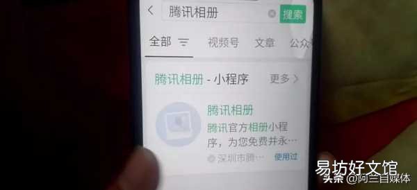 教你永久免费储存照片的方法 永久保存照片最好方法