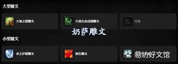 5大治疗最佳配装天赋分析 魔兽世界奶骑天赋加点推荐