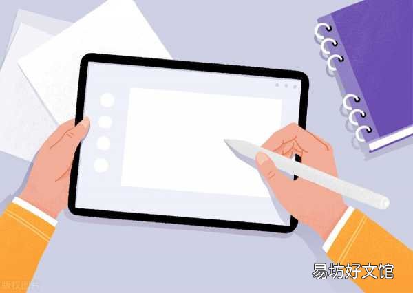零基礎ipad手繪入門指南教程 ipad怎么畫畫用什么軟件