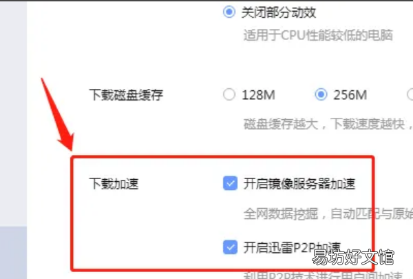 迅雷速度0怎么回事,迅雷下载速度一直0b怎么回事