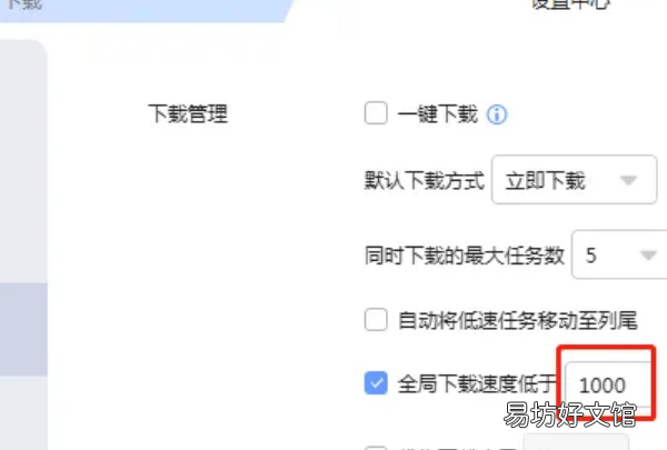 迅雷速度0怎么回事,迅雷下载速度一直0b怎么回事