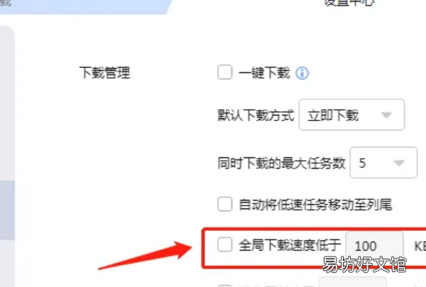 迅雷速度0怎么回事,迅雷下载速度一直0b怎么回事