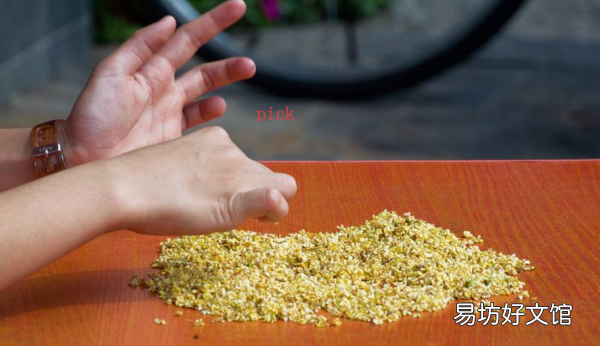pick是什么意思,pick的过去式是什么意思