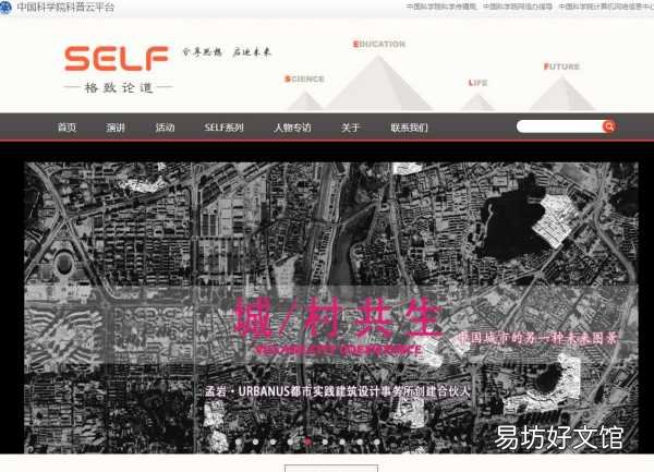 99%人不知道的5个演讲网站 演讲稿网站推荐大全