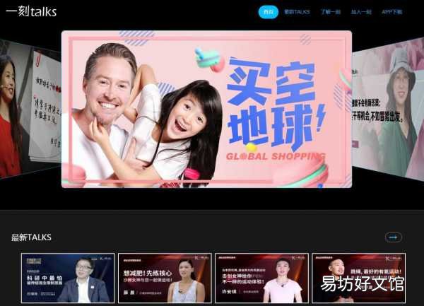 99%人不知道的5个演讲网站 演讲稿网站推荐大全