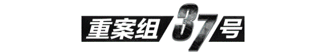 长峰医院火灾亲历者:病友提醒湿毛巾捂口鼻,护工背出失能老人