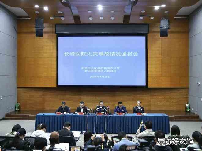 长峰医院火灾亲历者:病友提醒湿毛巾捂口鼻,护工背出失能老人