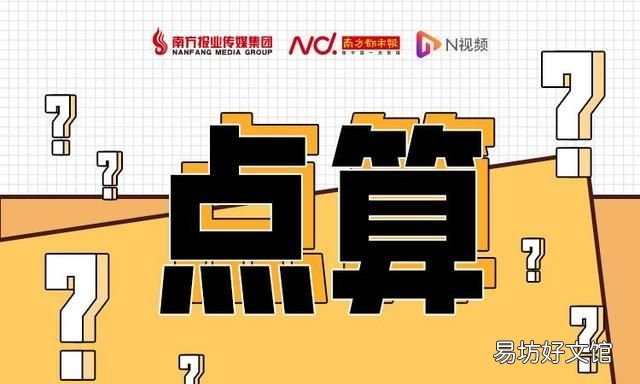 健康码按错了变成红码了怎么办 上海健康码变成红码是什么原因