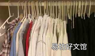 衣服分类可以怎么分类 衣服分类可以怎么分类英语