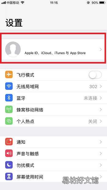 iPhone通讯录信息批量删除方法 如何清空iPhone的通讯录联系人