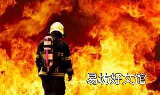火灾初期阶段是扑救火灾(的时机 火灾初期阶段是扑救火灾什么的时机?