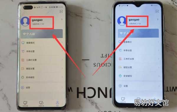 教你一键完美控制另一台手机 远程操作对方手机的软件