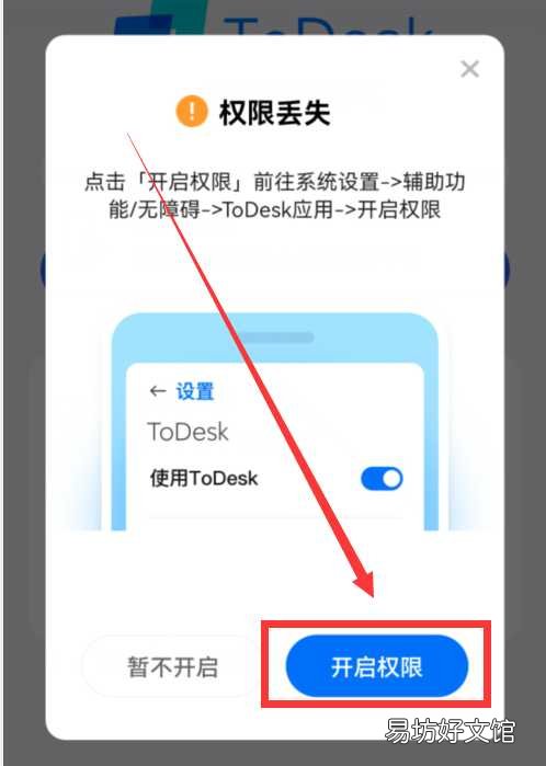 教你一键完美控制另一台手机 远程操作对方手机的软件