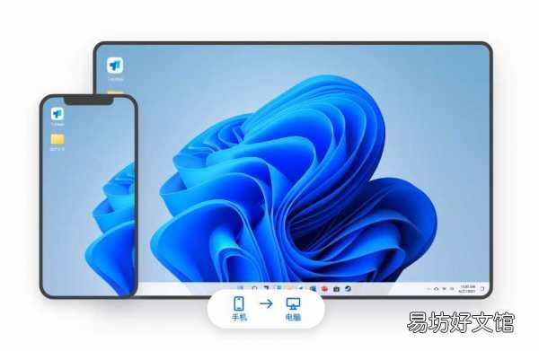 教你一键完美控制另一台手机 远程操作对方手机的软件