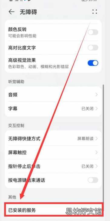 教你一键完美控制另一台手机 远程操作对方手机的软件