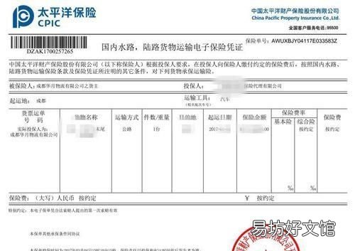 汽车怎么托运狗 汽车怎么托运
