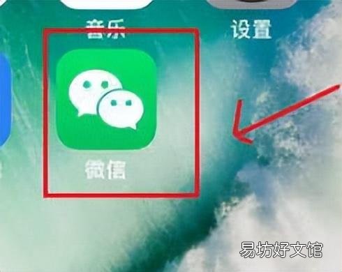 1分钟教你删除微信所有交易记录 微信付款记录如何彻底删除