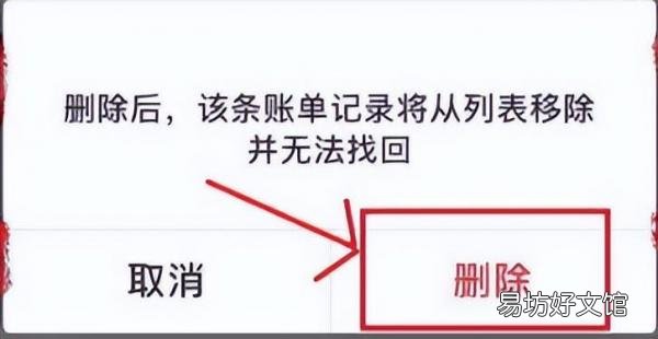 1分钟教你删除微信所有交易记录 微信付款记录如何彻底删除