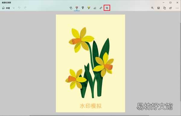这四个方法让水印彻底消失不见 ps里面怎么给图片去水印