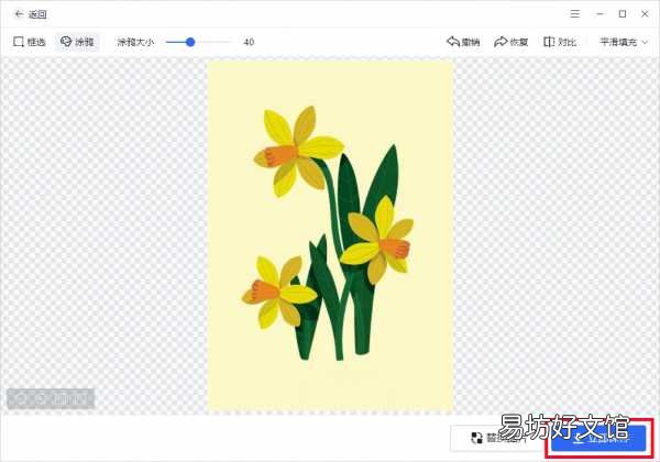 这四个方法让水印彻底消失不见 ps里面怎么给图片去水印