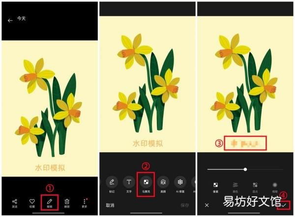 这四个方法让水印彻底消失不见 ps里面怎么给图片去水印