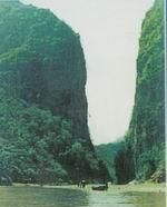 六盤水烏蒙山國家地質公園怎么樣