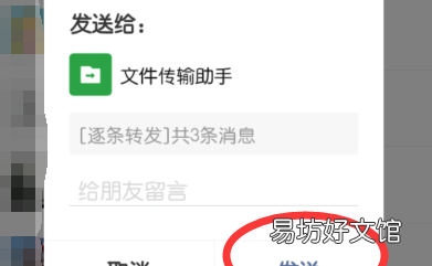 微信怎么保存大量图片,微信怎么批量传照片到电脑上