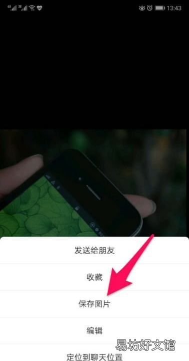 微信怎么保存大量图片,微信怎么批量传照片到电脑上