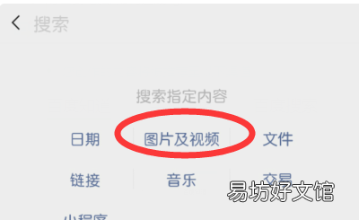 微信怎么保存大量图片,微信怎么批量传照片到电脑上
