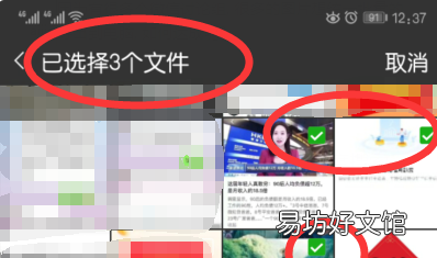 微信怎么保存大量图片,微信怎么批量传照片到电脑上