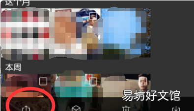 微信怎么保存大量图片,微信怎么批量传照片到电脑上
