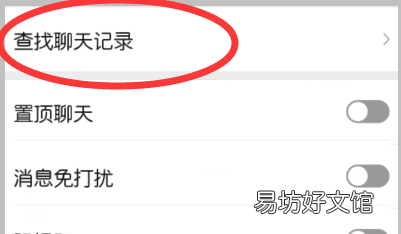 微信怎么保存大量图片,微信怎么批量传照片到电脑上