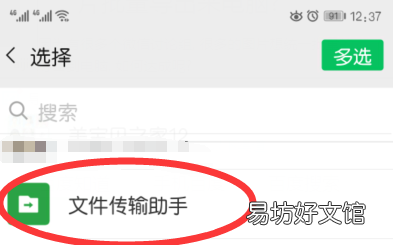 微信怎么保存大量图片,微信怎么批量传照片到电脑上